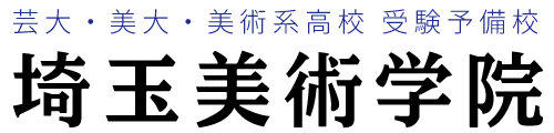 埼玉美術学院